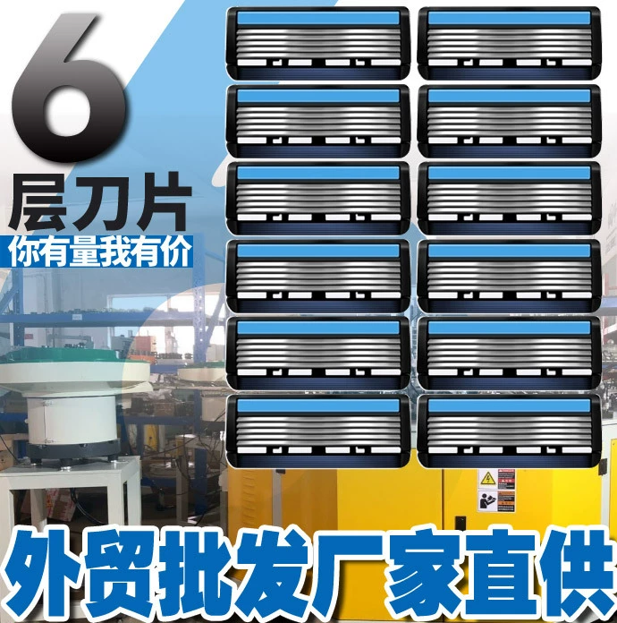 Оптовая торговля трансграничной внешней торговлей, ручная бритва с шестислойным лезвием, мужская бритва с 6-слойной бритвенной головкой, завод-производитель