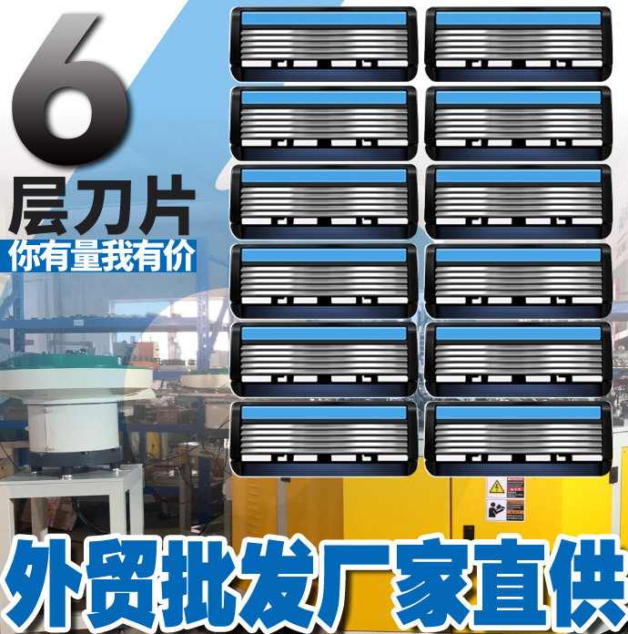 Cross-Border Foreign Trade Wholesale Six-Layer Blade Manual Razor Razor Men's 6-Layer Shaving Head Razor Source Factory