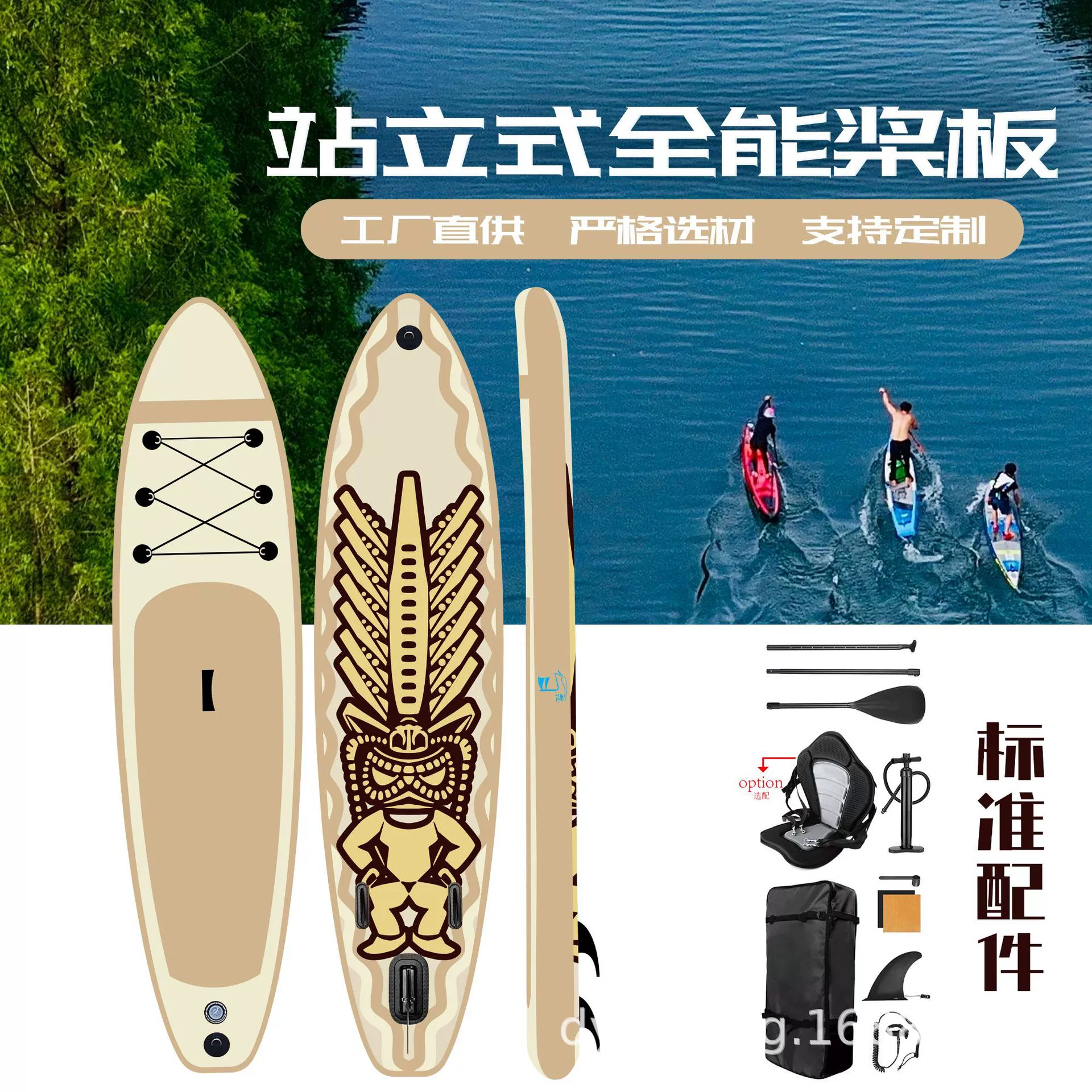 SUP надувная доска для серфинга стоя гоночная новичок вод rafting доска для плавания сейчас на открытом воздухе водонепроницаемая легкая