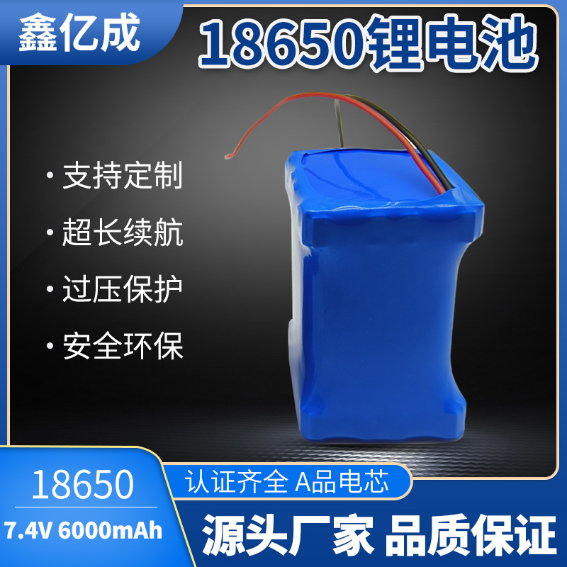 3.7V18650 Lithium Battery Pack 2600Mah Automatic Equipment Vacuum Cleaner Battery 24V Sweeper with High Efficiency and Long Battery Life