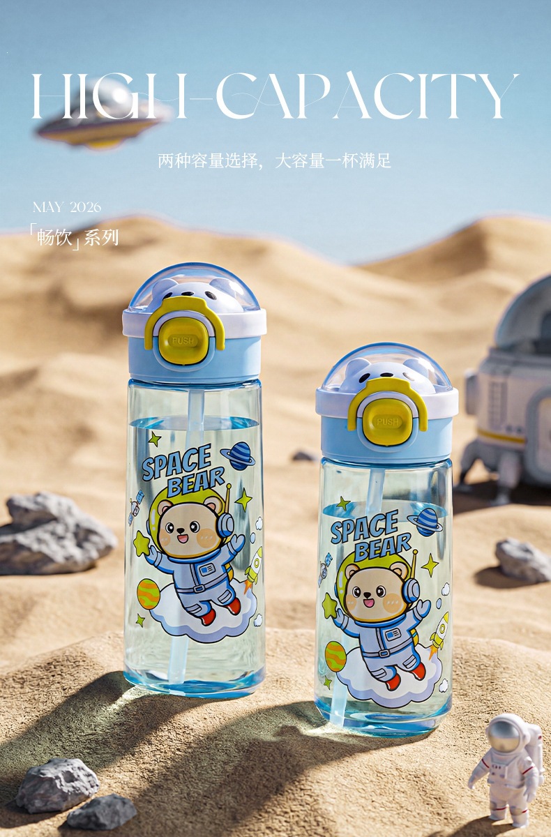 水杯7_04.jpg