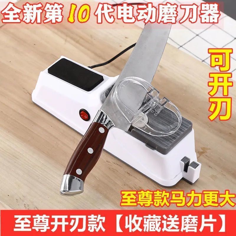 電動研削刀神器家庭用多機能快速研削はさみ包丁砥石業者全自動開刃砥石|undefined