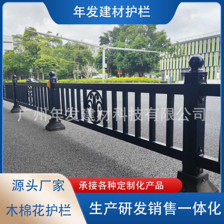 市政护栏城市道路隔离护栏道路中央隔离防撞栏杆人行道安全防护栏