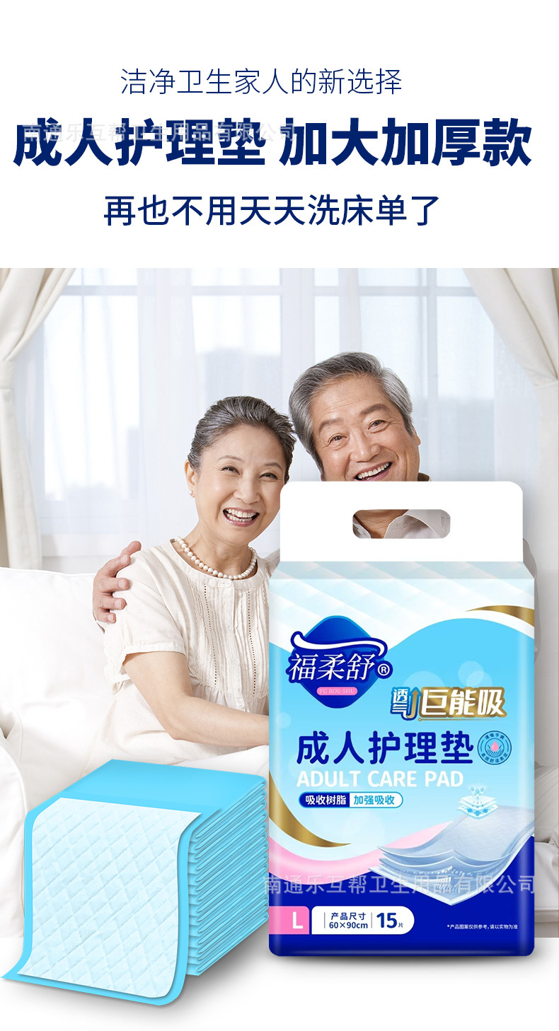 福柔舒1_01.jpg