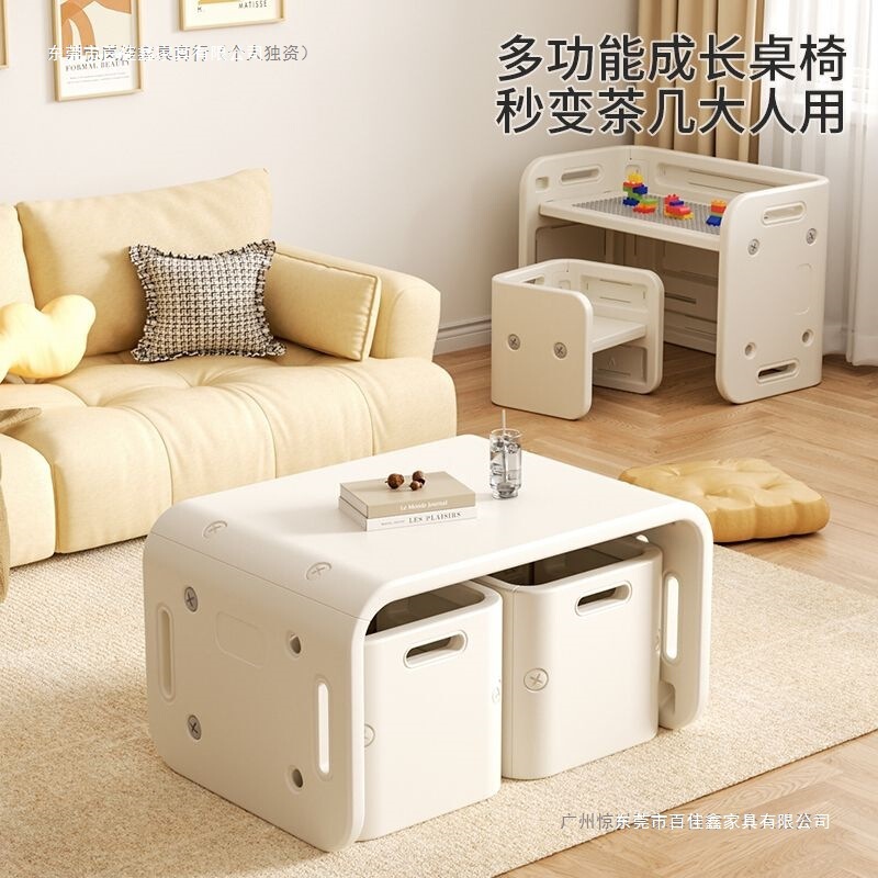 Children's Study Table and Chair Set for Home Use, Suitable for Toddlers and Primary School Students, Toy Table for Boys and Girls, Simple Peanut-Shaped Building Block Table