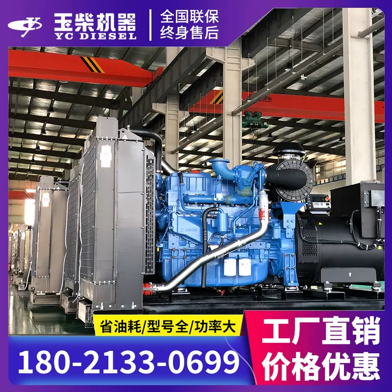 康明斯300千瓦发电机组 国三排放柴油发电机组 可靠型柴油发电机