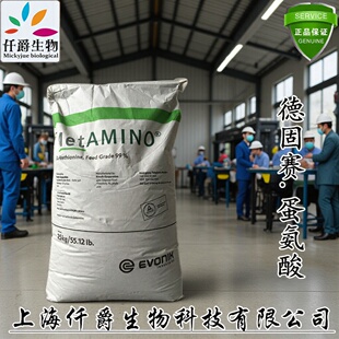 ԭ�b�M�ڵϸ�ɳ������ ������ ��ϼ� DL-������99%��Ʒ����ă�