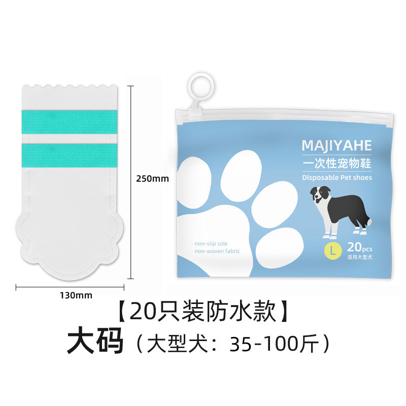Cubierta de zapato para mascotas MAJIYAHE Cubierta de zapato de perro desechable cubierta de pie impermeable para mascotas cubierta de Zapato al aire libre;