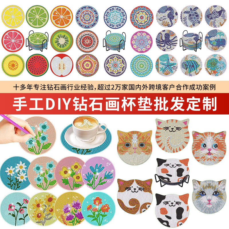 Transfronterizo DIY Diamante pintura tablero taza almohadilla taza de café taza de taza