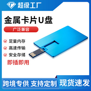 ���ٿ�Ƭu�P32g64g�ߙn�̄նYƷ����u�P16G�YƷ���P�����ӡˢlog