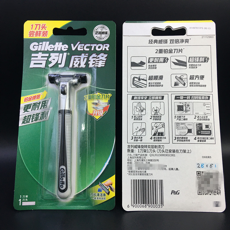 Multiple Models of Gillette Vector Razor Blade Speed 3 Razor Blade Manual Shaving Razor Wholesale Blades Blue Gillette