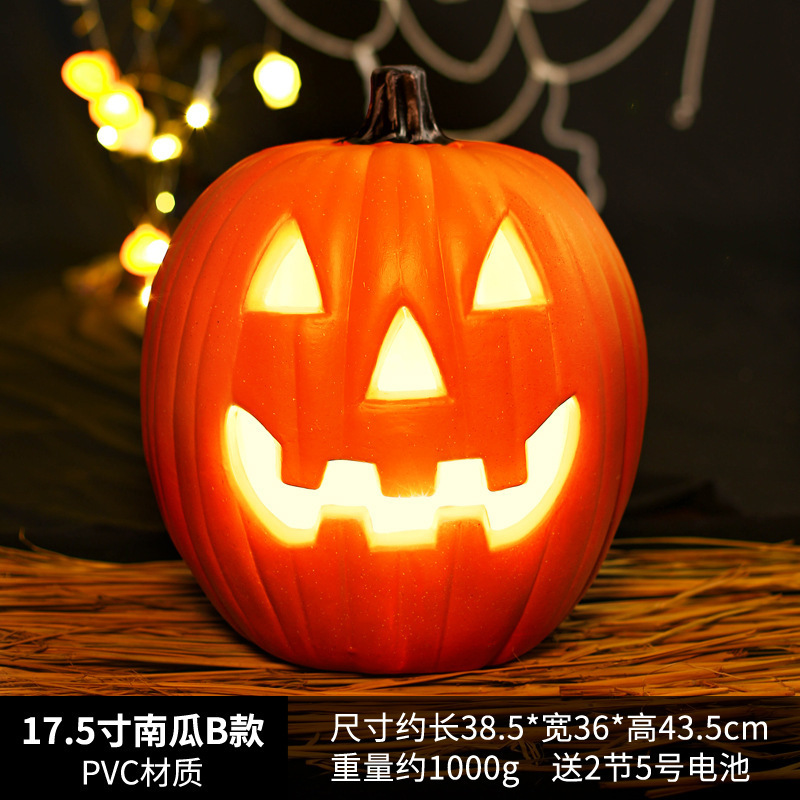 万圣节南瓜灯 庭院布置道具派对装饰用品 发光南瓜摆件Halloween|undefined
