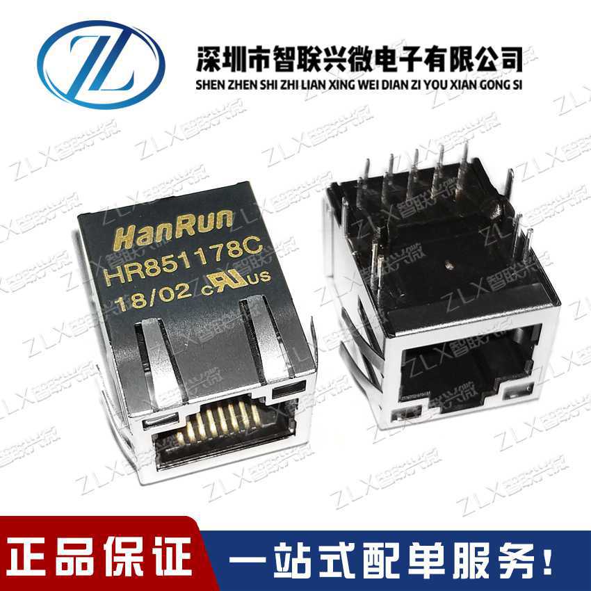 HR871181A ���W�j�V��׃�����W�� ����RJ45 �W�j�ӿ� ȫ��ԭ�b