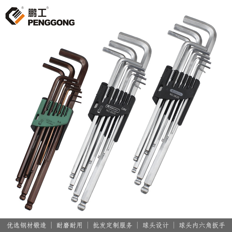 L型球头扳手 公制单支内六角扳手 t型球头6角钥 现货批发