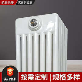 钢七柱暖气片GZ706钢制柱型散热器厂房车间用暖气片批发立式