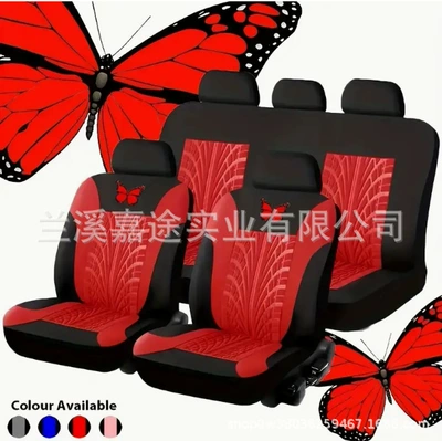 Universal seat cover — E-Commerce Car Seat Cover