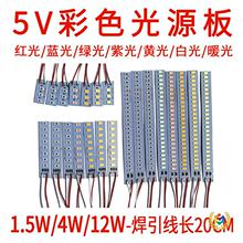 5V��ɫ��Դ����W�tֱ�������bՇ�12W�t���{��G���Ϲ��S��