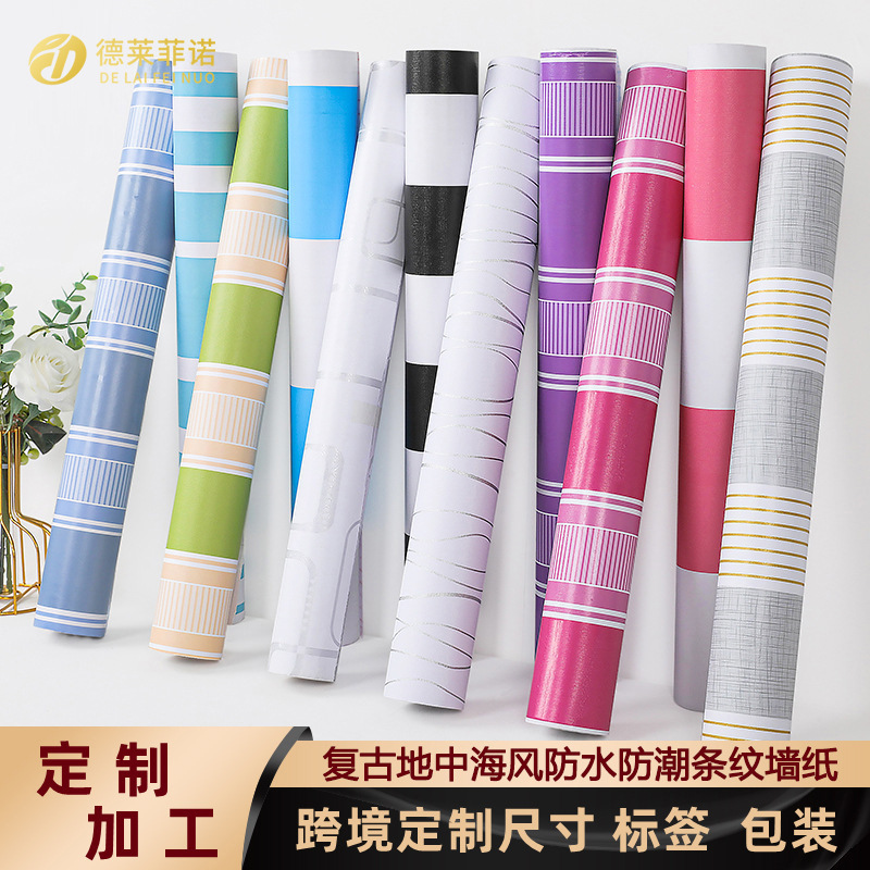 地中海复古条纹墙纸wall paper卧室自粘温馨客厅艺术背景墙ins风