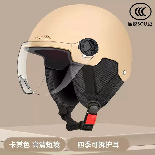 Casco de coche de batería eléctrica certificado 3C para hombres y mujeres Casco de verano Four Seasons universal motocicleta Otoño e Invierno medio casco protección auditiva