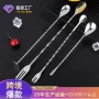 双头螺纹跨境两用调酒棒