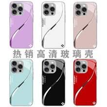适用苹果16手机壳金属漆玻璃iPhone15promax创意曲线plus保护套男