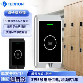 办公室抽屉锁通用文件柜锁橱柜门锁更衣柜机械密码锁信箱防盗锁