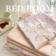 �ļ��׼���ȫ�޴�����Ʒ���ױ��ִ���Ӻ񴲆δ��ҌW������������