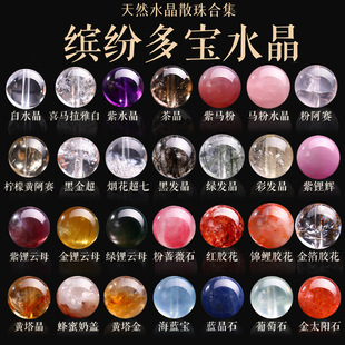 ��Ȼˮ��ɢ��l�����w�ֹ�diy�������ִ���ˮ�����{�����鴮��