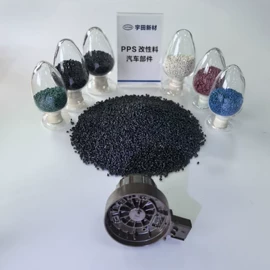 功能薄膜;PPS;PEEK