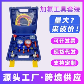 其他维护工具;轮胎防滑链;千斤顶