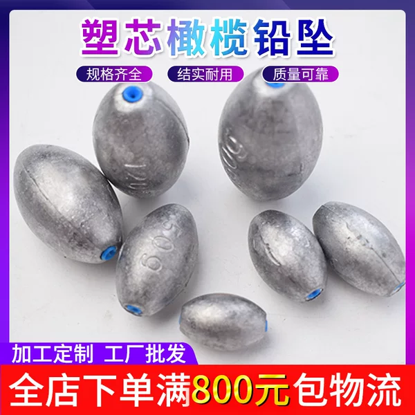 Wholesale plastic heart olive lead pendant does not hurt the line foot gram lead pendant counterweight fishing accessories far cast lead pendant-zero purchase