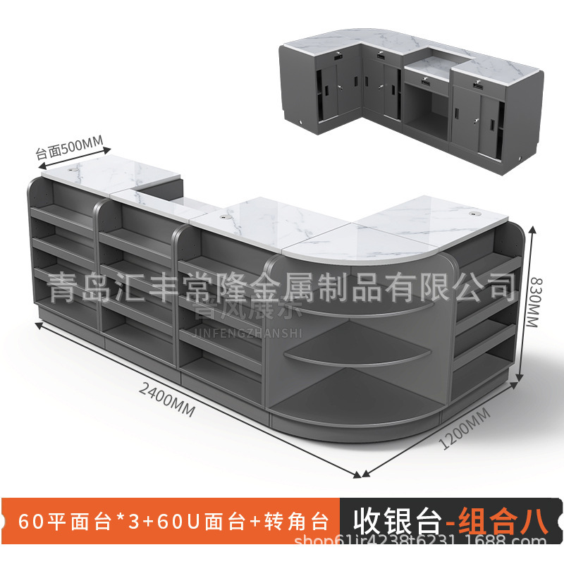 コンビニエンスストアのレジ、タバコカウンター、タバコとワインのキャビネット、コーナー文具バー、店舗、小型スーパーマーケットのレジカウンターテーブル|undefined