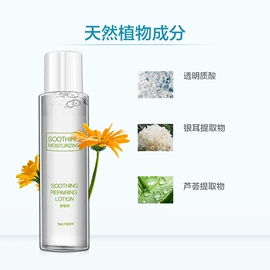 面霜;液态精华;化妆水爽肤水