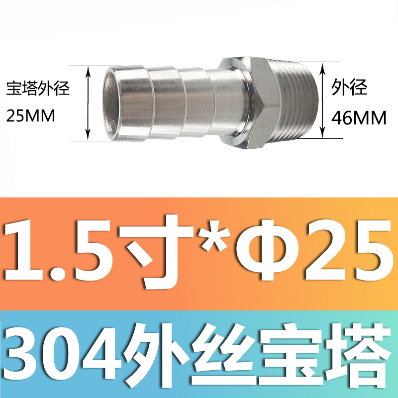 304 acero inoxidable alambre exterior junta torre junta de diámetro reducido manguera tubo de piel alambre exterior junta hexagonal piel enchufe de bambú gas solar 4