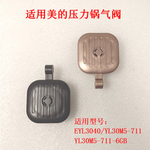 �m������늉�����Ś��yYL30M5-711-6GB��w�߉��މ��yMY-EYL3040