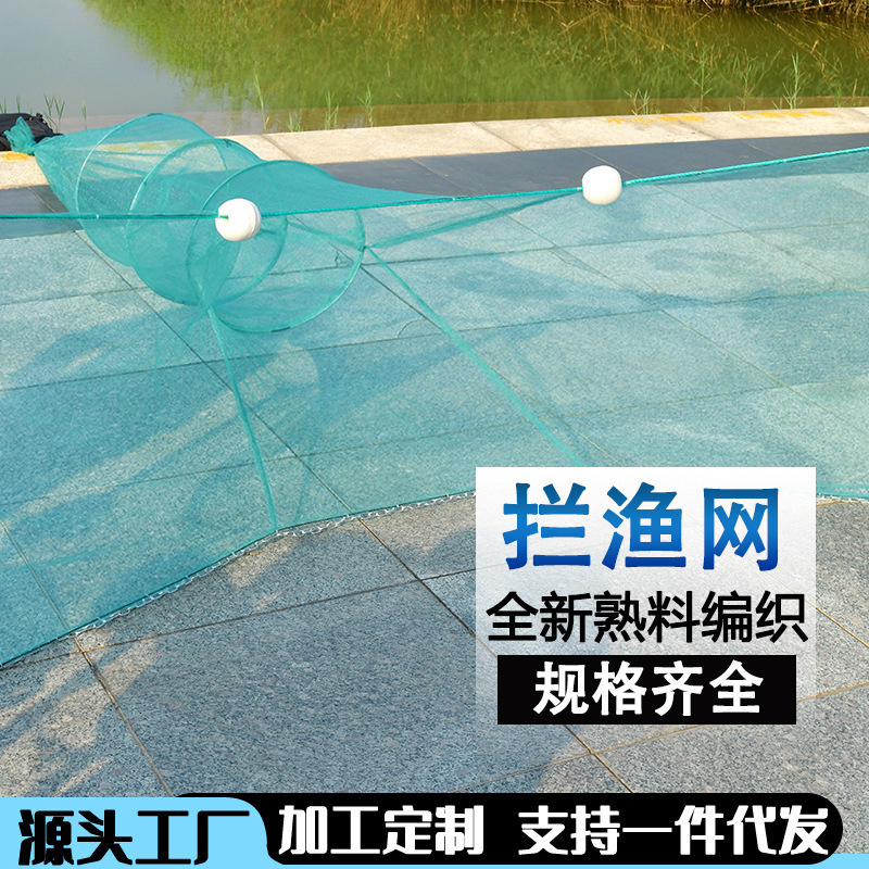 大进口拦鱼网八字网虎口网拉网拖网河道大客户专享渔网渔具