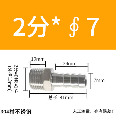 304 ステンレス鋼外径パゴダコネクタ 316 六角革水道管ホース気管外歯おねじグリーンヘッド|undefined