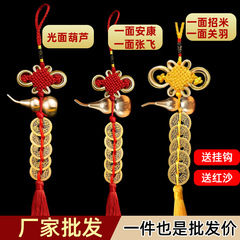 真鍮のヒョウタンの五帝のお金のペンダント