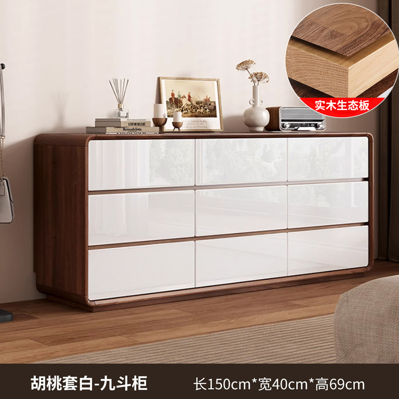 Armario para dormitorio Armario nórdico Armario para sala de estar Armario simple y moderno de madera maciza de nueve y cinco cajones de gran capacidad