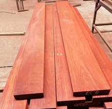 非洲紅花梨DIY木料紅木紹氏紫檀方形底座木塊原木培訓木托雕刻板