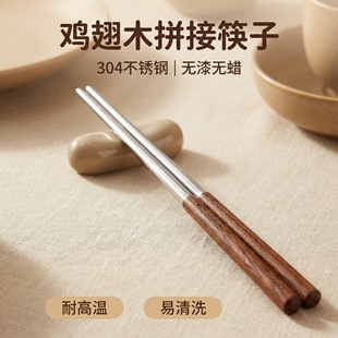 ��ʽ����ʳƷ�����Ì�ľ���꿹����ù�u��ľ��304���P䓿���