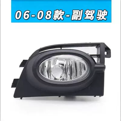 Fog lamp 06 Tail Light, Front