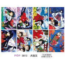 动漫犬夜叉压纹海报墙纸贴画8张一套学生礼品二次元谷子周边