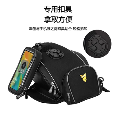 New Motorcycle Fuel Tank: Motosiklet ləvazimatları və aksesuarları
