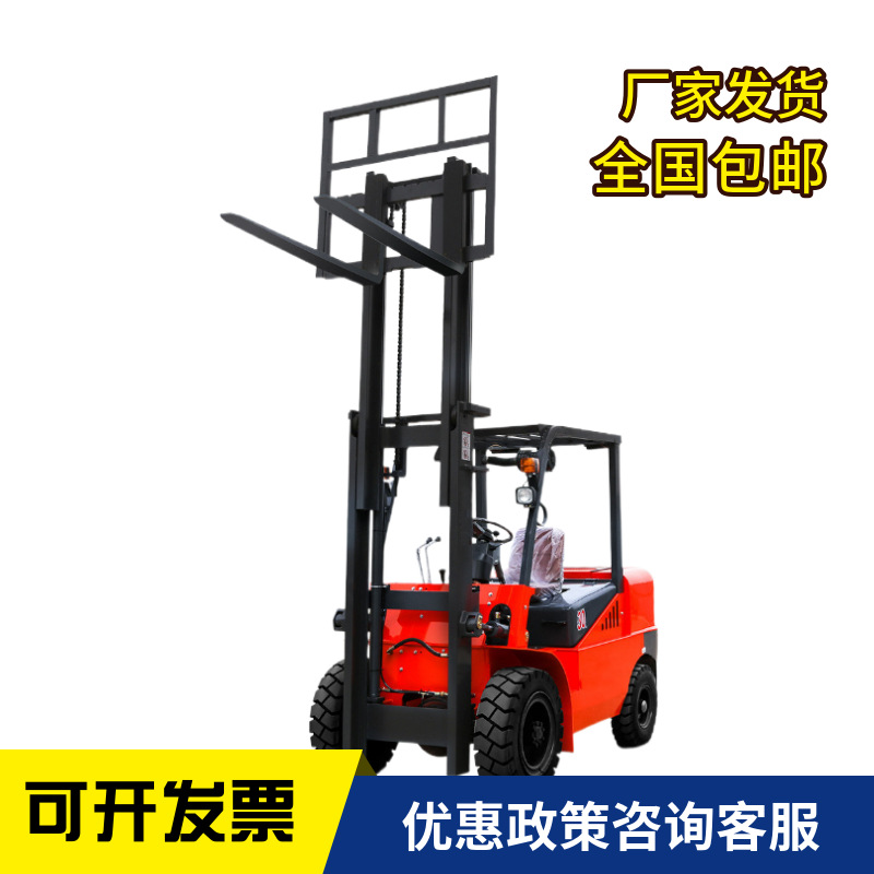 2.5吨内燃平衡重式叉车 仓储物流运输柴油叉车四轮座驾式燃料叉车
