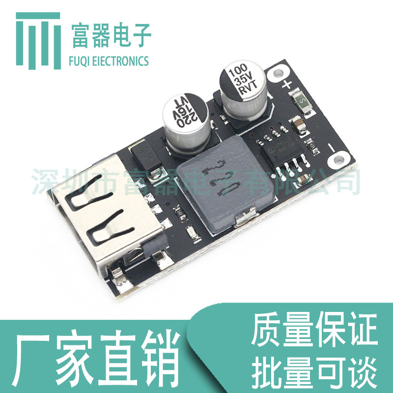 Dc Step-Down Module 12V24V to Qc3.0 Fast Charging Single USB Mobile Phone Charging Board Supports Apple Huawei Fcp Dc Step-Down Module 12V24V to Qc3.0 Fast Charging Single USB Mobile Phone Charging Board Supports Apple Huawei Fcp