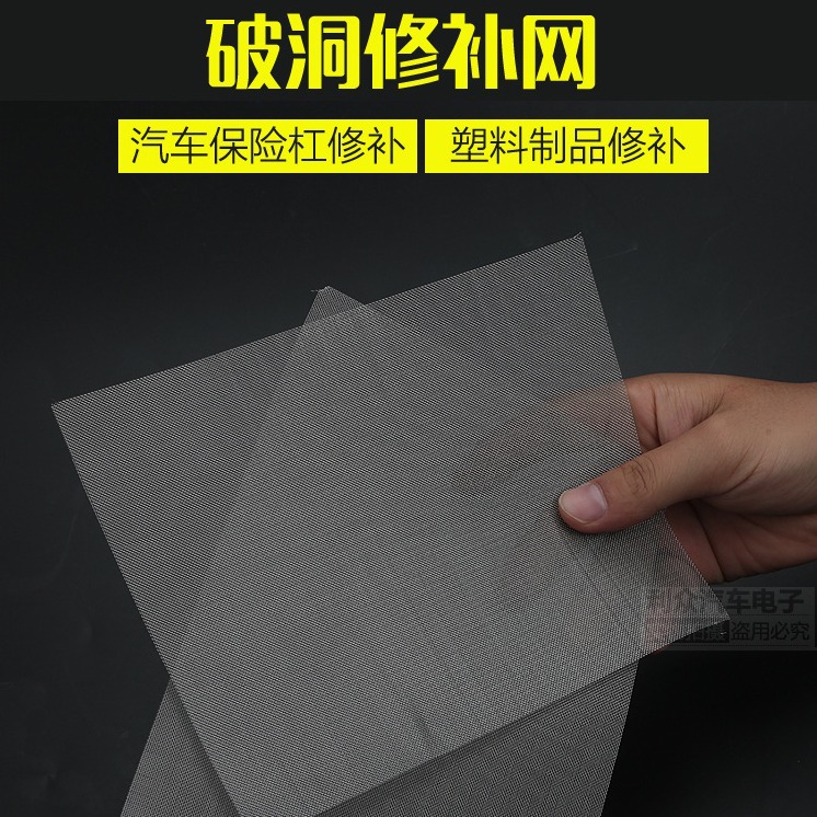 Car bumper repair machine plastic welder plastic welding machine hole repair mesh repair patch welding nails