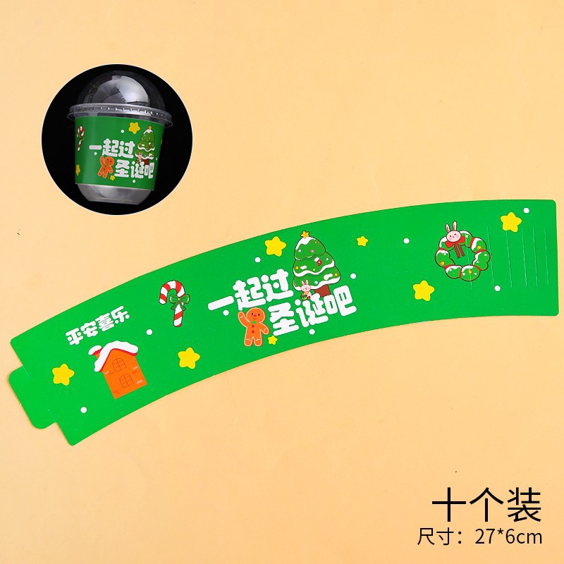 Green protective amulet, 50 pieces