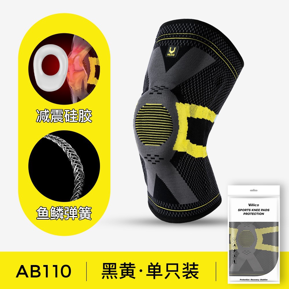 AB110-Negro y amarillo único