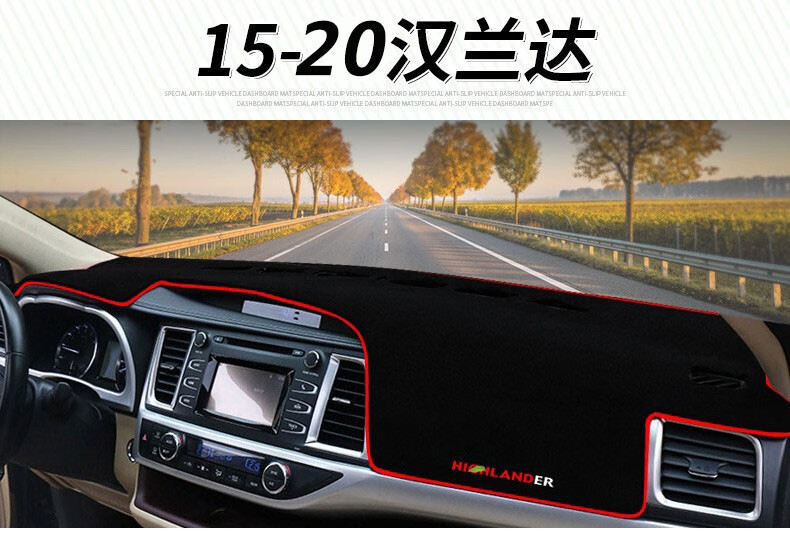 Suitable for Toyota Levin, Camry, Rav4, Yaris X, Dashboard Sunshade Mat, Sun Protection, Heat Insulation, Sunshade